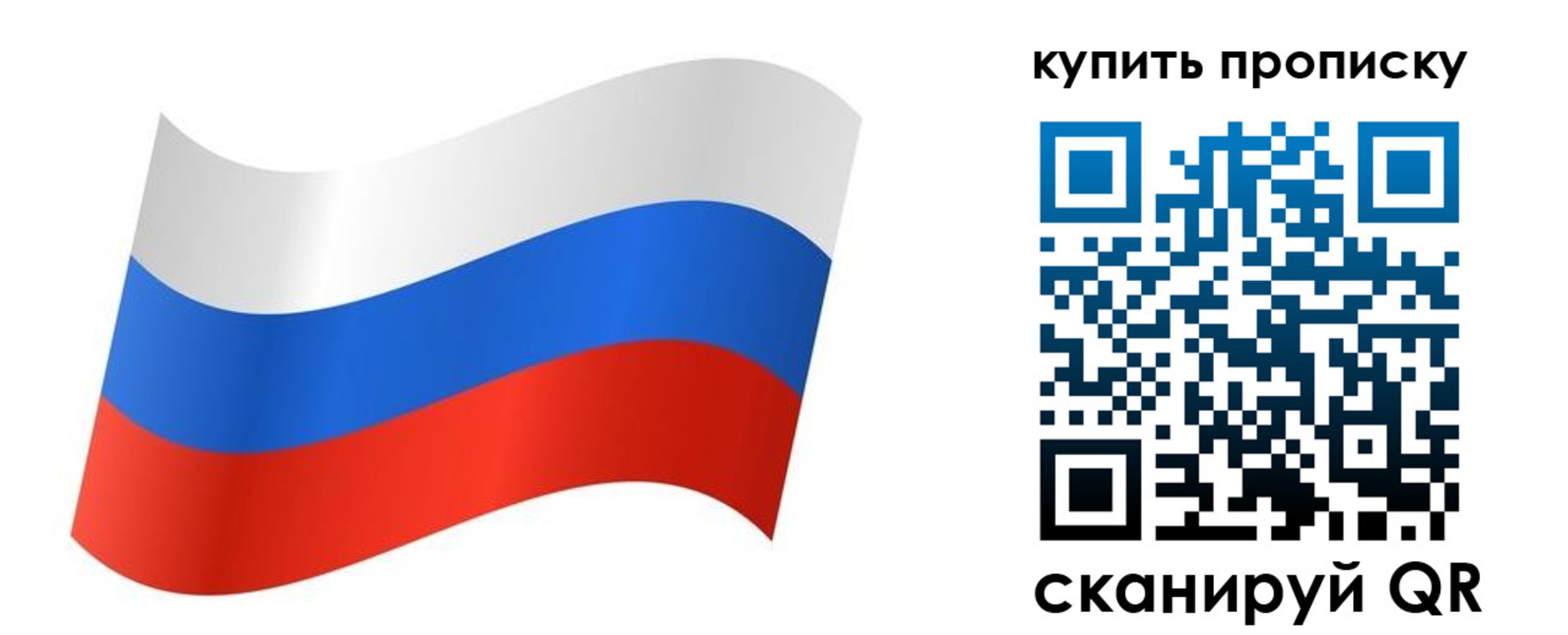 временная прописка в Красноярском крае
